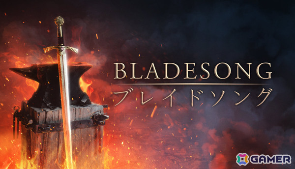 子供のころ妄想したカッコいい剣を作れる鍛冶師シミュレーター「ブレイドソング」の早期アクセスが開始！3Dプリンター用モデルにすることもの画像1