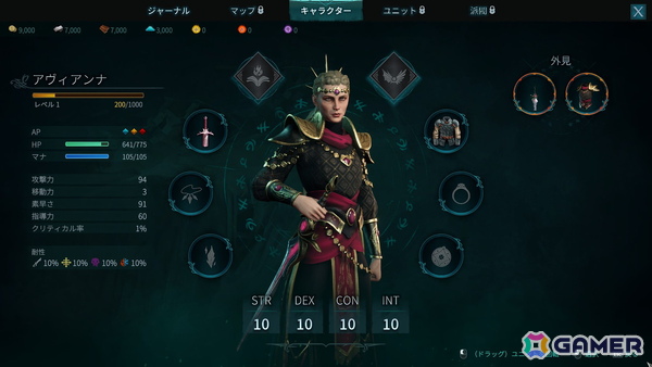 「ディサイプルズ ドミネーション」の戦闘システムを紹介するコンバットトレーラーが公開！PC版とXbox版の配信が2月12日に決定の画像6