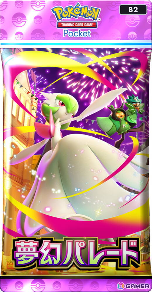 「ポケポケ」メガサーナイトex登場の新拡張パック「夢幻パレード」が1月29日に配信！ランダムバトルやトレードのメッセージ機能も追加の画像2