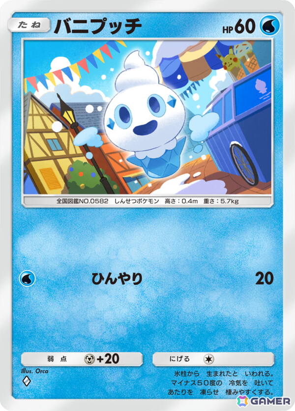 「ポケポケ」メガサーナイトex登場の新拡張パック「夢幻パレード」が1月29日に配信！ランダムバトルやトレードのメッセージ機能も追加の画像6