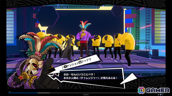 「ペルソナ5: The Phantom X」敵の弱体化を得意とする新★5怪盗「道玄坂琉七」（CV：高橋美佳子）が登場！新都市「秋葉原」も解放の画像9