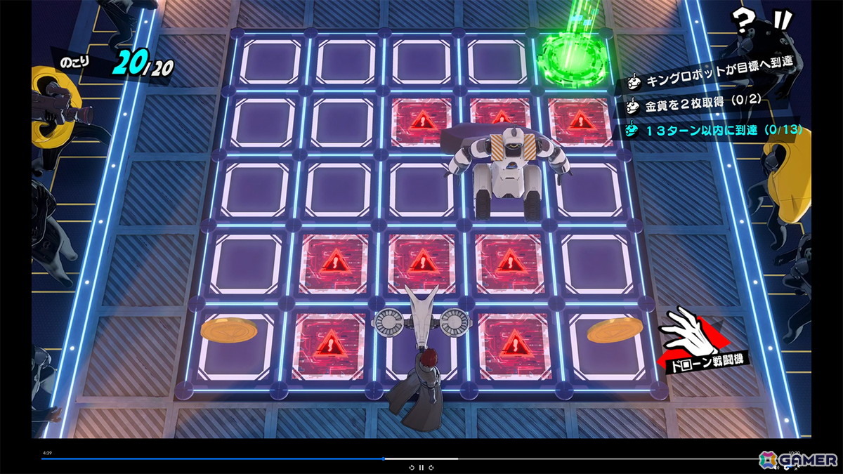 「ペルソナ5: The Phantom X」敵の弱体化を得意とする新★5怪盗「道玄坂琉七」（CV：高橋美佳子）が登場！新都市「秋葉原」も解放の画像