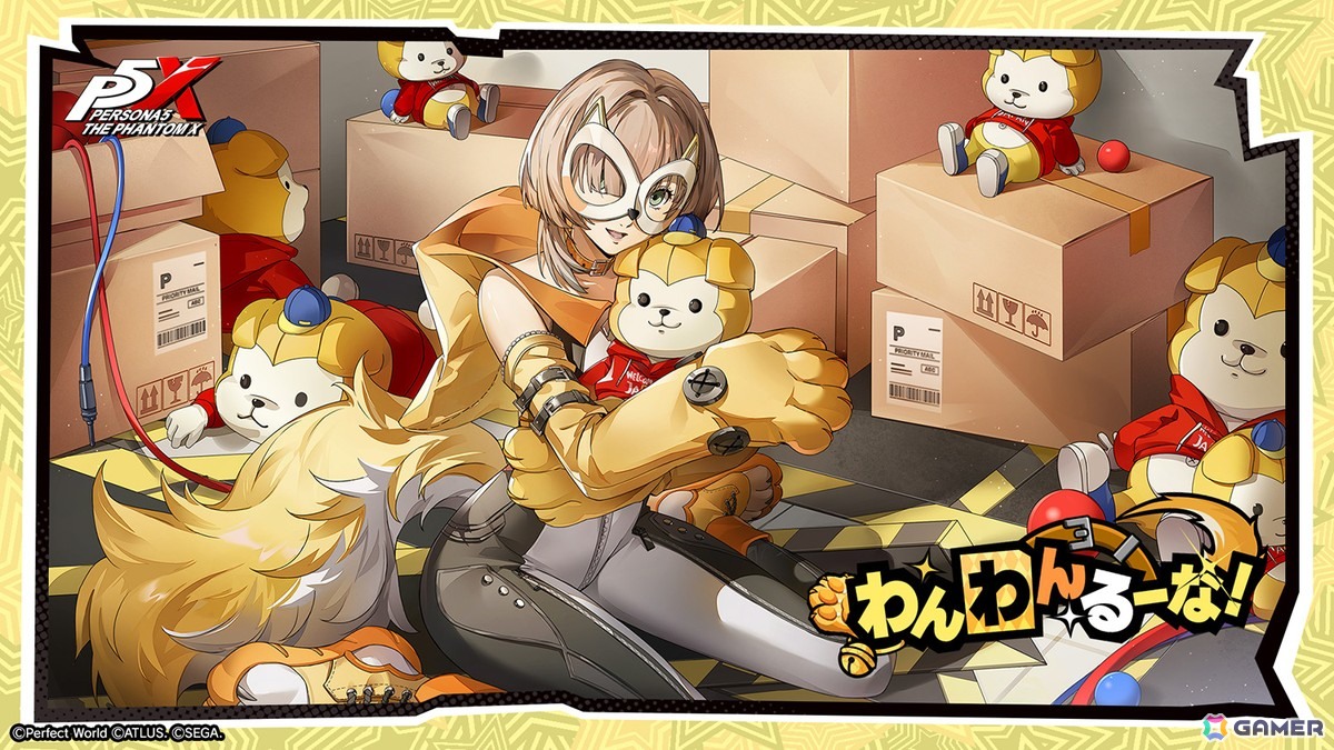 「ペルソナ5: The Phantom X」敵の弱体化を得意とする新★5怪盗「道玄坂琉七」（CV：高橋美佳子）が登場！新都市「秋葉原」も解放の画像