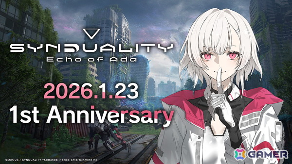 「SYNDUALITY Echo of Ada」が正式リリースから1周年！記念アップデート＆キャンペーンの実施、SEASONS4の制作も決定の画像1