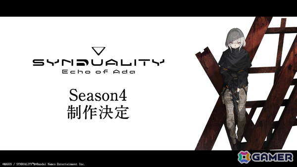 「SYNDUALITY Echo of Ada」が正式リリースから1周年！記念アップデート＆キャンペーンの実施、SEASONS4の制作も決定の画像7