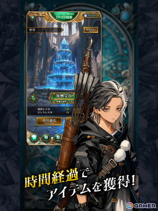 人気と名声を競い合うファンタジー選挙RPG「百勇者決選～Guild ConQuest～」が正式サービス開始！の画像7