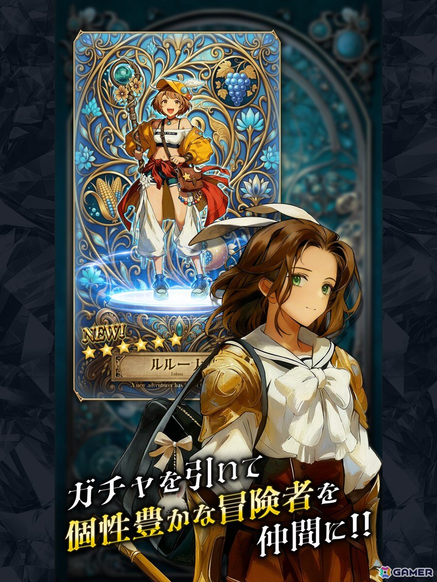 人気と名声を競い合うファンタジー選挙RPG「百勇者決選~Guild ConQuest~」が正式サービス開始!の画像