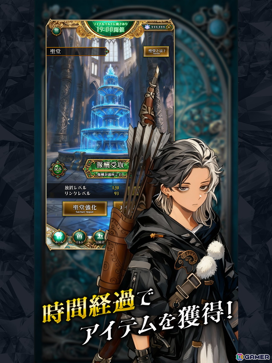 人気と名声を競い合うファンタジー選挙RPG「百勇者決選~Guild ConQuest~」が正式サービス開始!の画像