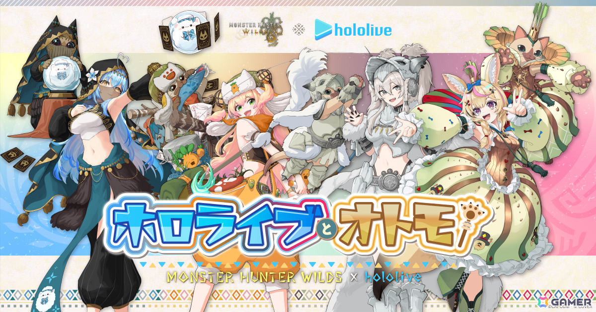 「モンスターハンターワイルズ」ホロライブの雪花ラミィさん、桃鈴ねねさん、獅白ぼたんさん、尾丸ポルカさんとのコラボが開催！の画像