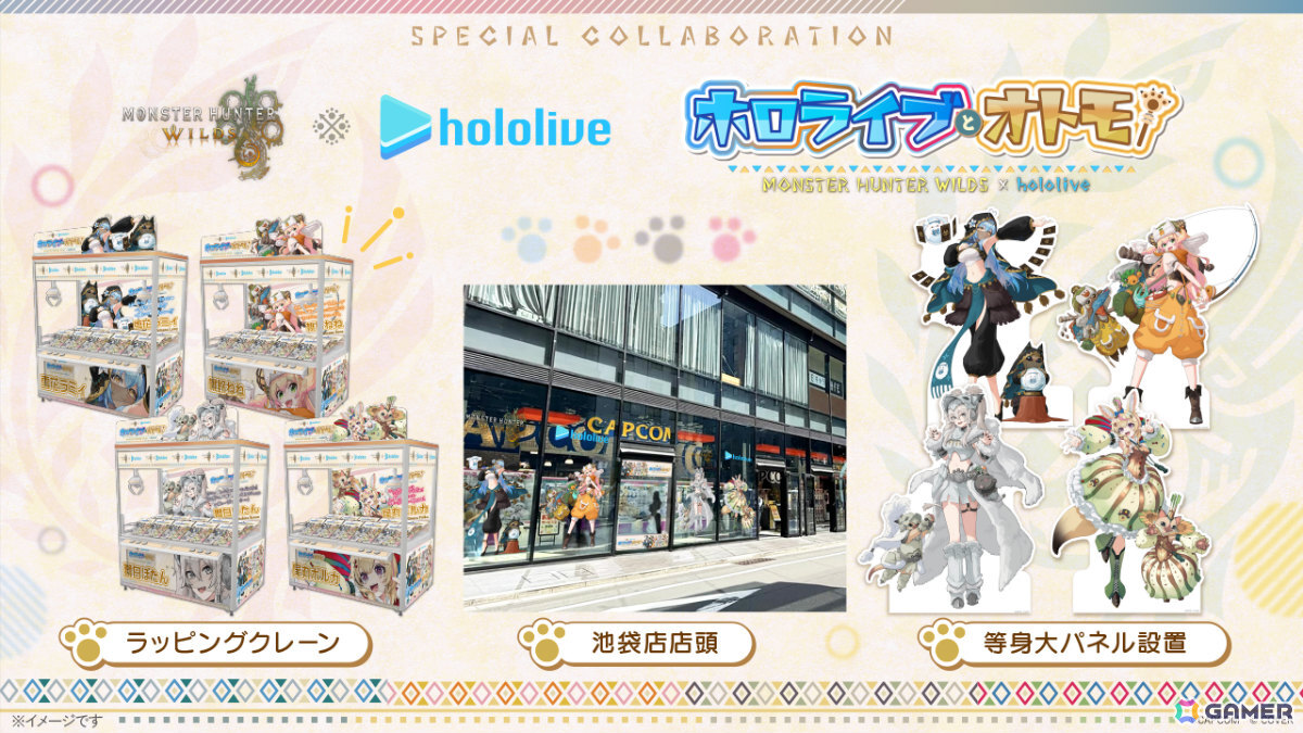 プラサカプコン 池袋店展開イメージ