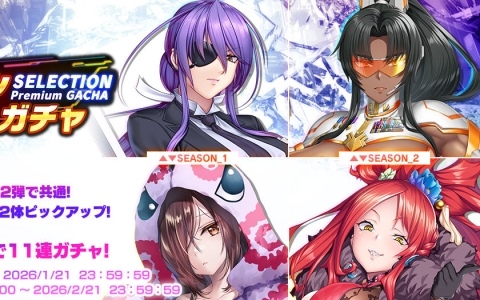 「対魔忍RPG」メインクエスト第二部 8章「Irregulars」が公開！ミラベル・ベルやアスタロトをピックアップしたセレクションプレミアムガチャも