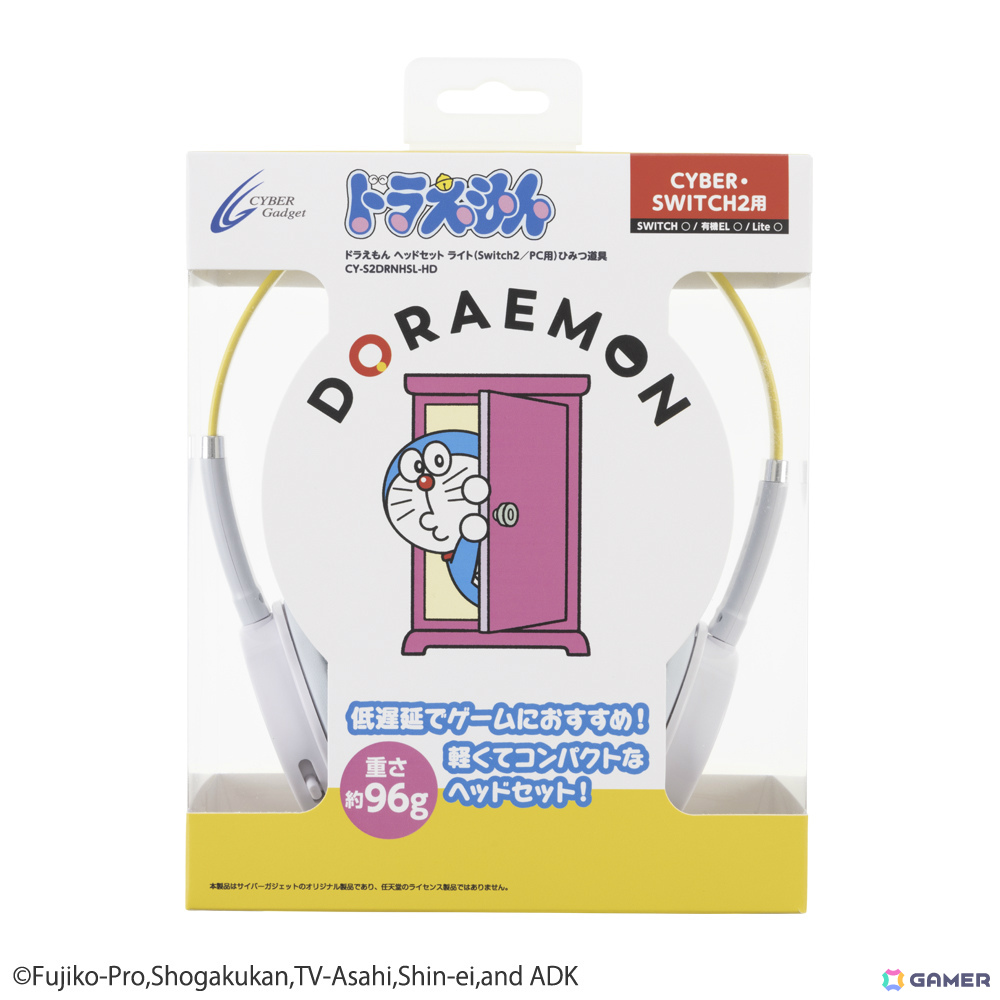「ドラえもん」のイラスト入りヘッドセットが3月中旬に発売！96gの超軽量設計で長時間使用しても疲れにくいの画像6