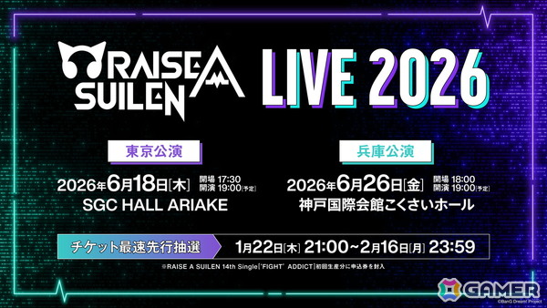 約4年ぶりとなるRAISE A SUILEN×Fear, and Loathing in Las Vegasツーマンライブ「Drown Out the Noise」が開催！の画像7