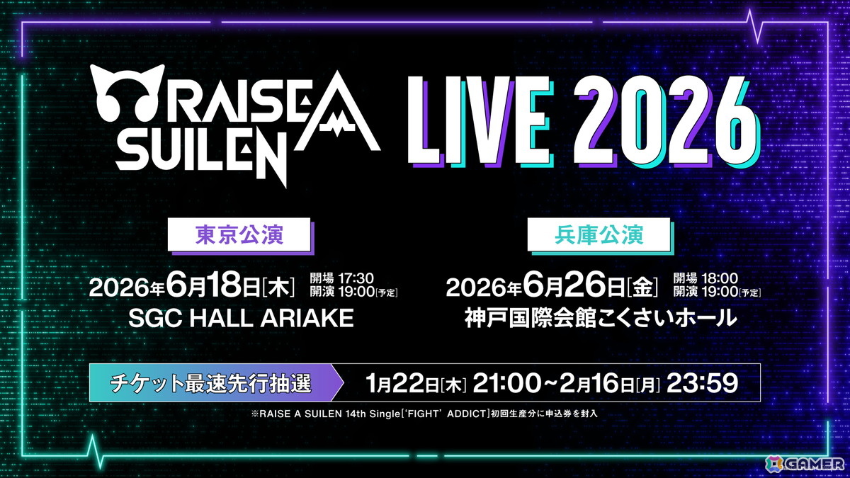 約4年ぶりとなるRAISE A SUILEN×Fear, and Loathing in Las Vegasツーマンライブ「Drown Out the Noise」が開催!の画像