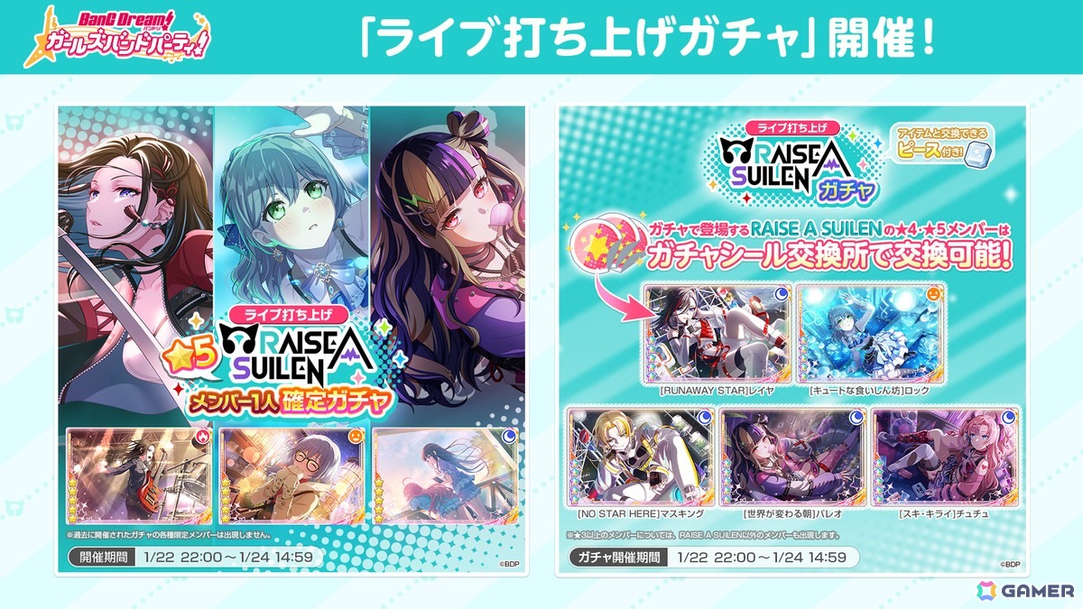 約4年ぶりとなるRAISE A SUILEN×Fear, and Loathing in Las Vegasツーマンライブ「Drown Out the Noise」が開催!の画像