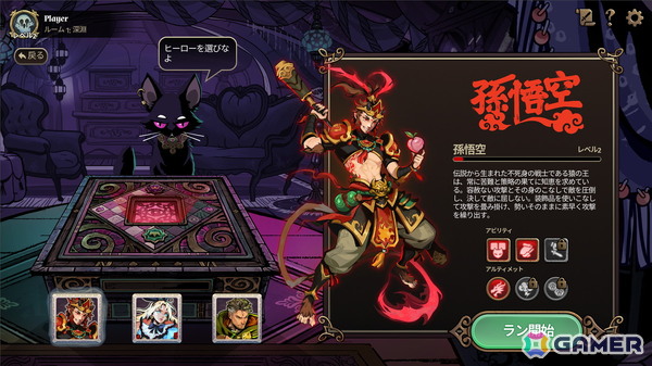 インベントリ管理系オートバトル「ターンバウンド」の早期アクセスがSteamにてスタート！呪いのボードゲームからの脱出を目指す非同期型PvPが楽しめるの画像