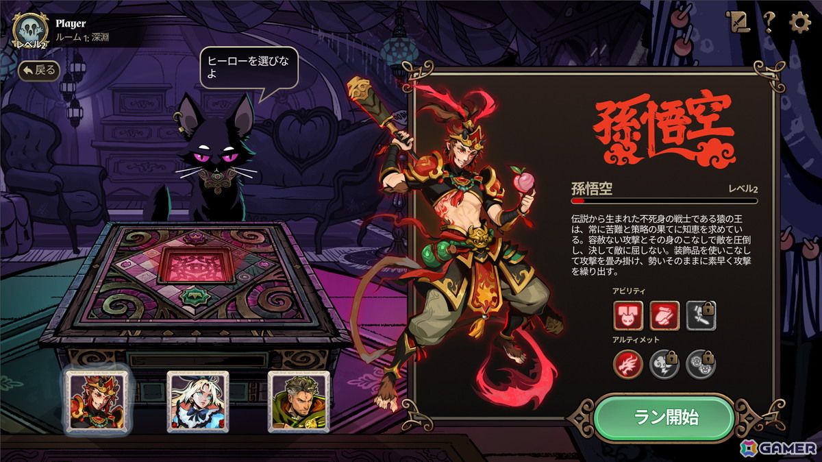 インベントリ管理系オートバトル「ターンバウンド」の早期アクセスがSteamにてスタート！呪いのボードゲームからの脱出を目指す非同期型PvPが楽しめるの画像2