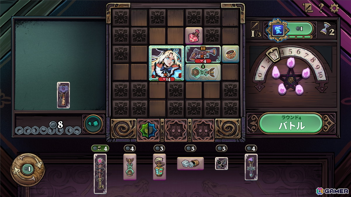 インベントリ管理系オートバトル「ターンバウンド」の早期アクセスがSteamにてスタート！呪いのボードゲームからの脱出を目指す非同期型PvPが楽しめるの画像5
