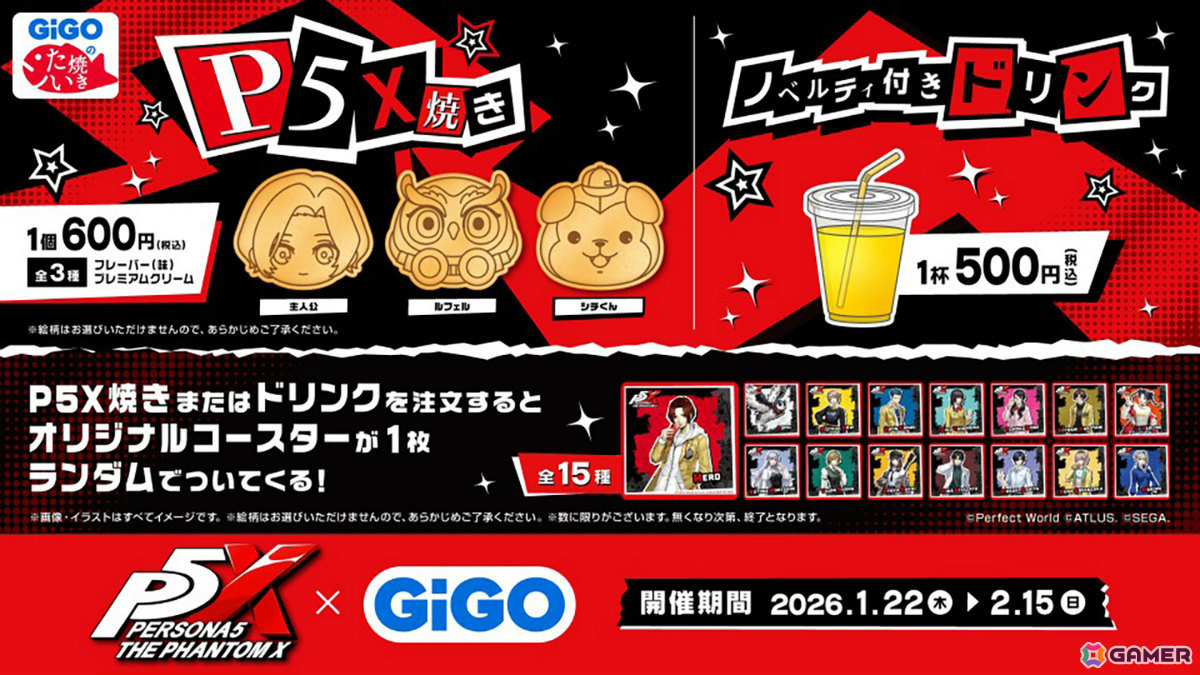 「ペルソナ5: The Phantom X」Ver.3.1で解放された秋葉原とのリアルコラボが開催！100店舗で限定ステッカーがもらえるの画像