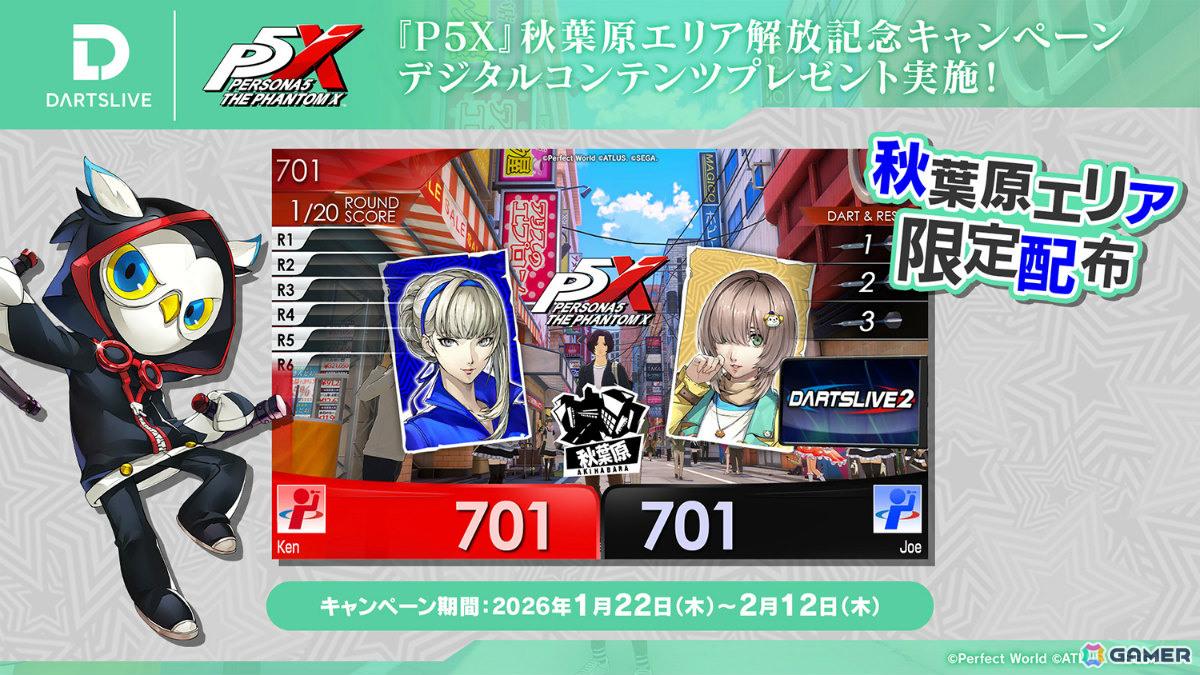 「ペルソナ5: The Phantom X」Ver.3.1で解放された秋葉原とのリアルコラボが開催！100店舗で限定ステッカーがもらえるの画像