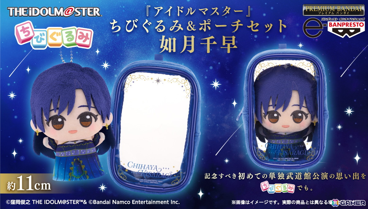 アイドルマスター」如月千早の武道館単独公演「OathONE」を記念した