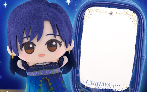 「アイドルマスター」如月千早の武道館単独公演「OathONE」を記念したちびぐるみ＆ポーチセットの予約受付がスタート！衣装はanother visual仕様に