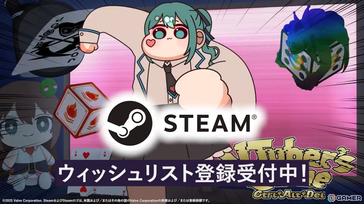 有名VTuberとして活動しながら推しを殺した犯人を突き止める配信画面型タワーディフェンスADV「VTuber's Game : Ctrl＋Alt＋Del」が発表！の画像16