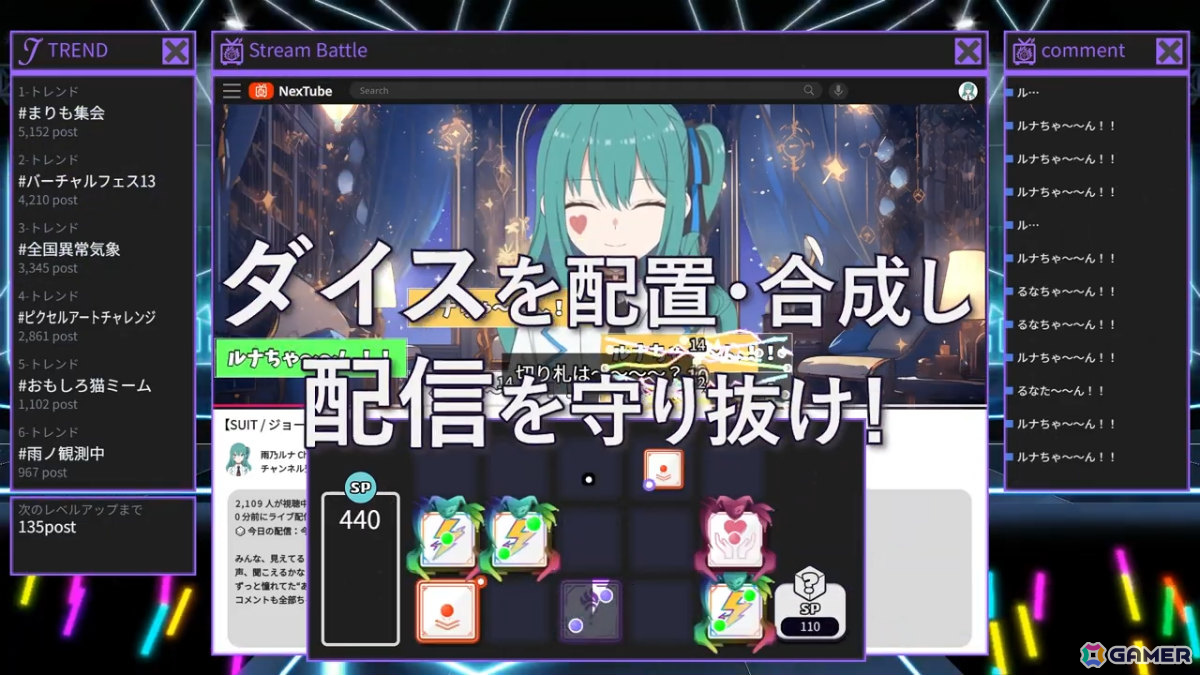 有名VTuberとして活動しながら推しを殺した犯人を突き止める配信画面型タワーディフェンスADV「VTuber's Game : Ctrl＋Alt＋Del」が発表！の画像17