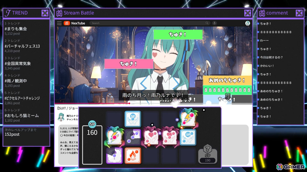 有名VTuberとして活動しながら推しを殺した犯人を突き止める配信画面型タワーディフェンスADV「VTuber's Game : Ctrl＋Alt＋Del」が発表！の画像2