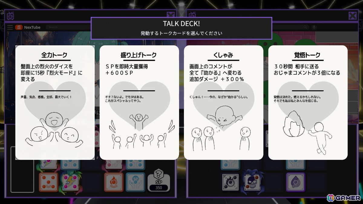 有名VTuberとして活動しながら推しを殺した犯人を突き止める配信画面型タワーディフェンスADV「VTuber's Game : Ctrl＋Alt＋Del」が発表！の画像4