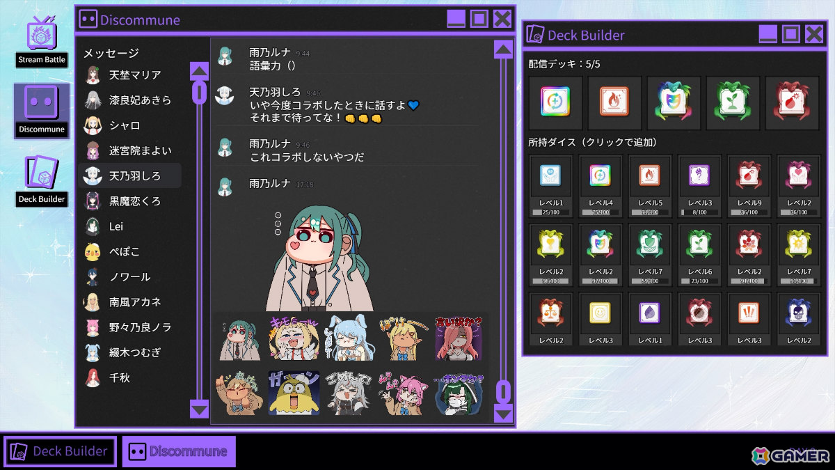 有名VTuberとして活動しながら推しを殺した犯人を突き止める配信画面型タワーディフェンスADV「VTuber's Game : Ctrl＋Alt＋Del」が発表！の画像5