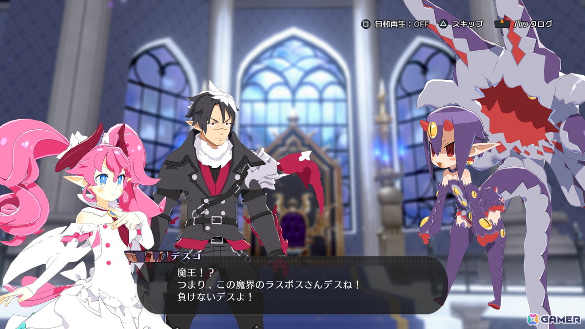 「凶乱マカイズム」DLCの内容が公開！「魔界戦記ディスガイア 4」のデスコが登場する追加シナリオやおもしろ武器セットなどが登場の画像