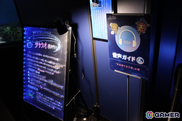 月歌とあいなと一緒に水族館を巡れる！「ヘブバン」✕サンシャイン水族館コラボに行ってきたさ～の画像21