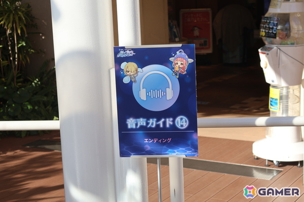 月歌とあいなと一緒に水族館を巡れる！「ヘブバン」✕サンシャイン水族館コラボに行ってきたさ～の画像22