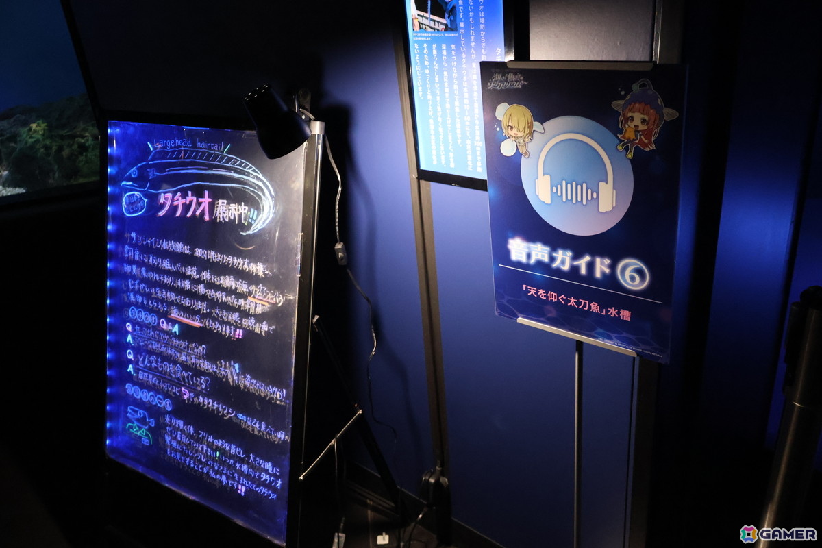 月歌とあいなと一緒に水族館を巡れる！「ヘブバン」✕サンシャイン水族館コラボに行ってきたさ～の画像