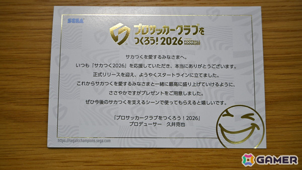 「プロサッカークラブをつくろう！2026」配信開始に合わせてメディアキットが到着！初代パッケージやユニフォームなど「サカつく」らしいアイテムにの画像9