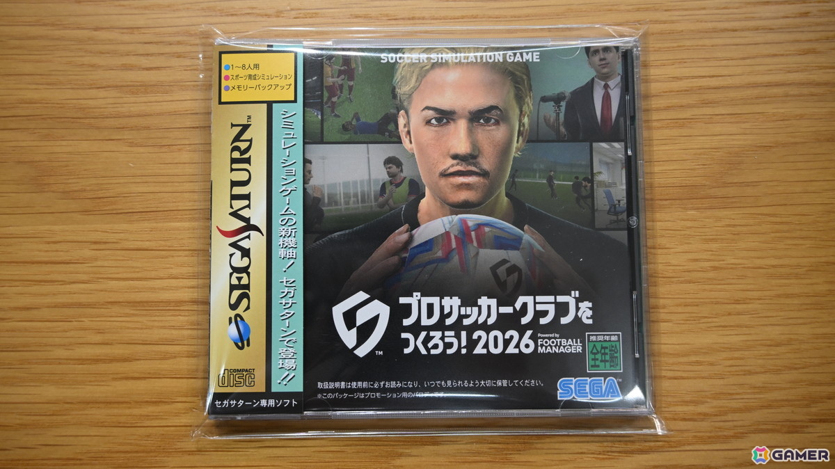 「プロサッカークラブをつくろう！2026」配信開始に合わせてメディアキットが到着！初代パッケージやユニフォームなど「サカつく」らしいアイテムにの画像