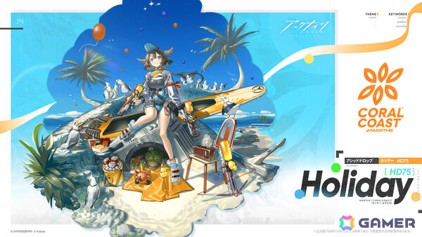 「アークナイツ」危機契約#4 作戦コード「弧光」が開催！アシッドドロップの新コーデを手に入れようの画像2