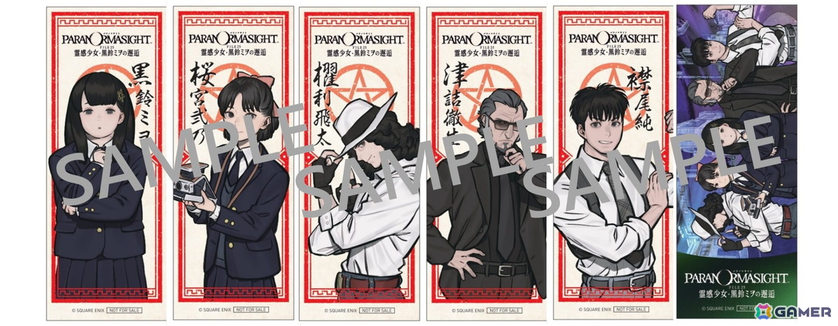 コミックス「パラノマサイト FILE25 霊感少女・黒鈴ミヲの邂逅　上巻」の発売を記念した書店コラボキャンペーンが2月6日より開催！の画像