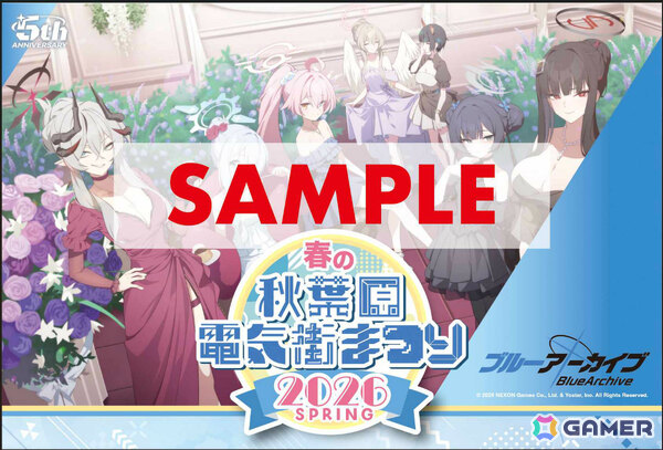 「ブルアカ」×秋葉原電気街まつりのコラボが2月1日より開催！キャンペーン参加者はオリジナルポストカードやカイロがもらえるの画像2