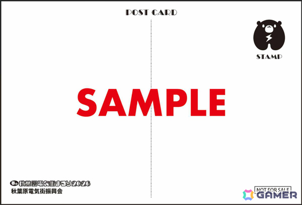 「ブルアカ」×秋葉原電気街まつりのコラボが2月1日より開催！キャンペーン参加者はオリジナルポストカードやカイロがもらえるの画像3