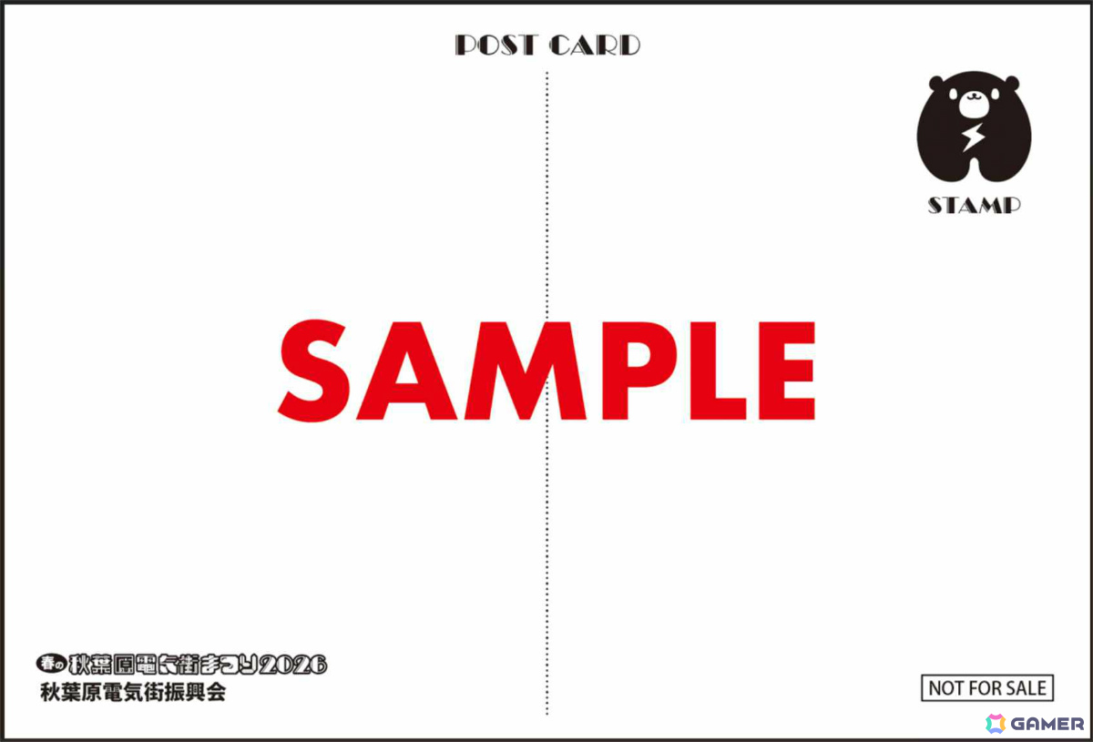 「ブルアカ」×秋葉原電気街まつりのコラボが2月1日より開催！キャンペーン参加者はオリジナルポストカードやカイロがもらえるの画像