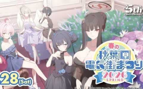 早瀬ユウカの音声で“先生”の健康づくりをサポート！「ブルアカ」と