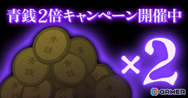 Roblox版「青鬼ナイトメア」の累計アクセス数が1億を突破！ゲーム内通貨“青銭”が2倍になるキャンペーンも実施中の画像3