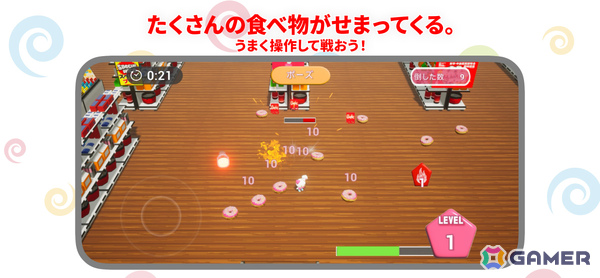 食品スーパーマーケットチェーン「ベルク」初となるスマホゲーム「ぐるぐるベルクック」が配信！の画像2