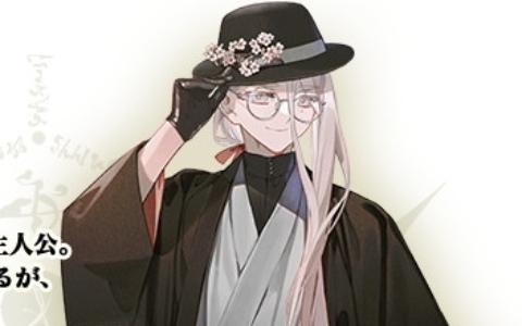 Fate/Grand Order 藤丸立香はわからない」のオンラインくじが発売