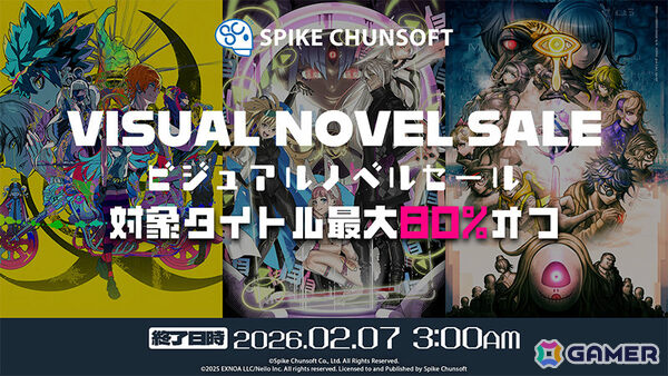 「終天教団」が20％オフ、「超探偵事件簿 レインコード プラス」が40％オフ！スパチュンのビジュアルノベルセールが1月24日よりSteamで開催の画像1