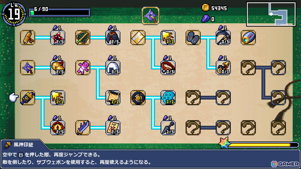横スクロール型探索アクション「ローリングスター」のDLC「TOMOMI Another Story」が1月30日に配信！前作の主人公トモミを操作可能の画像8