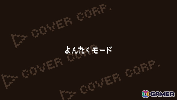 入館審査クイズゲーム「ホロガード」に角巻わためさん、常闇トワさん、姫森ルーナさん、天音かなたさんらホロライブ4期生のメンバーが追加！新コンテンツ“よんたくモードも”の画像2