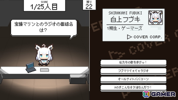 入館審査クイズゲーム「ホロガード」に角巻わためさん、常闇トワさん、姫森ルーナさん、天音かなたさんらホロライブ4期生のメンバーが追加！新コンテンツ“よんたくモードも”の画像